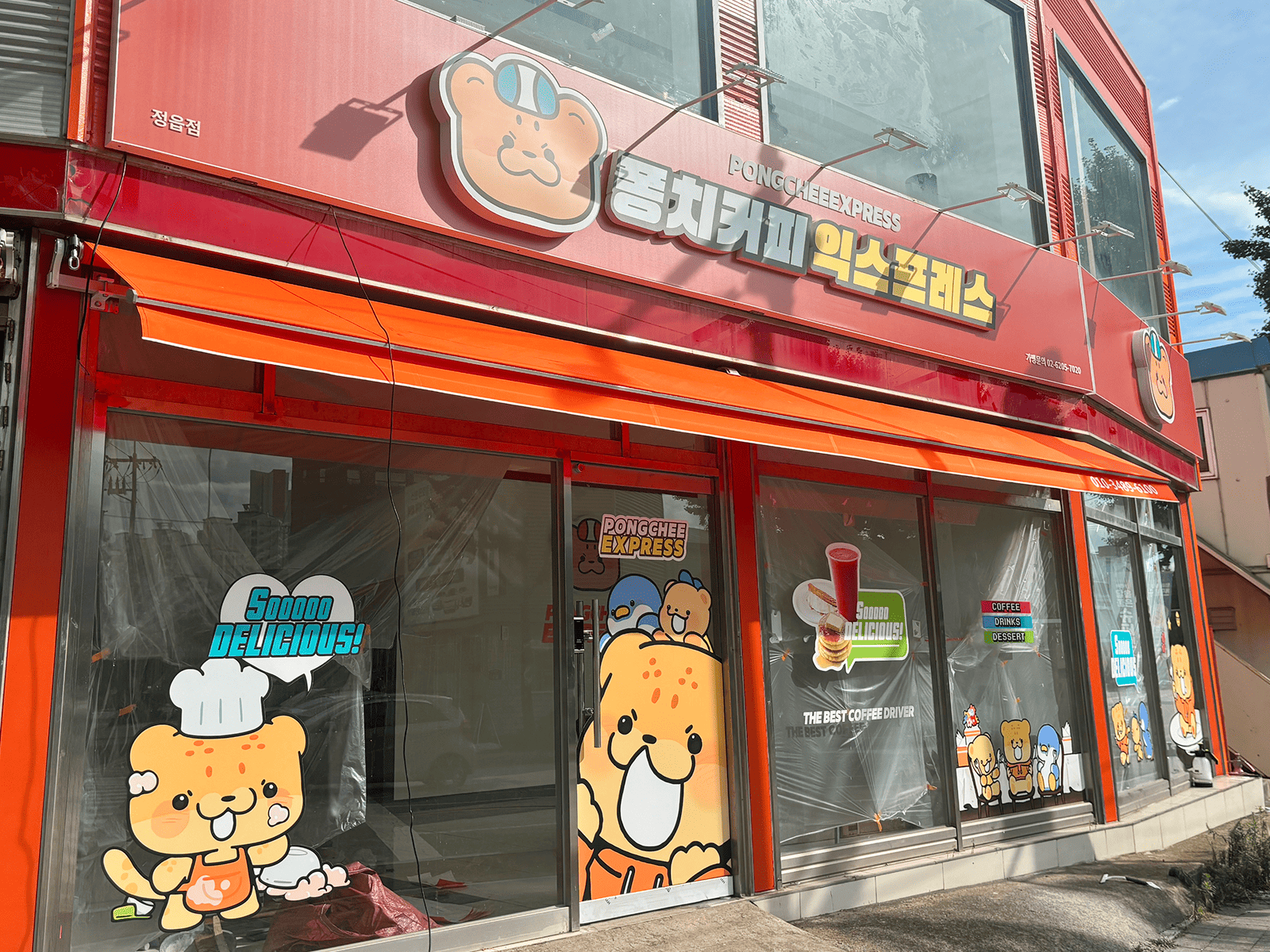 퐁치커피 인테리어