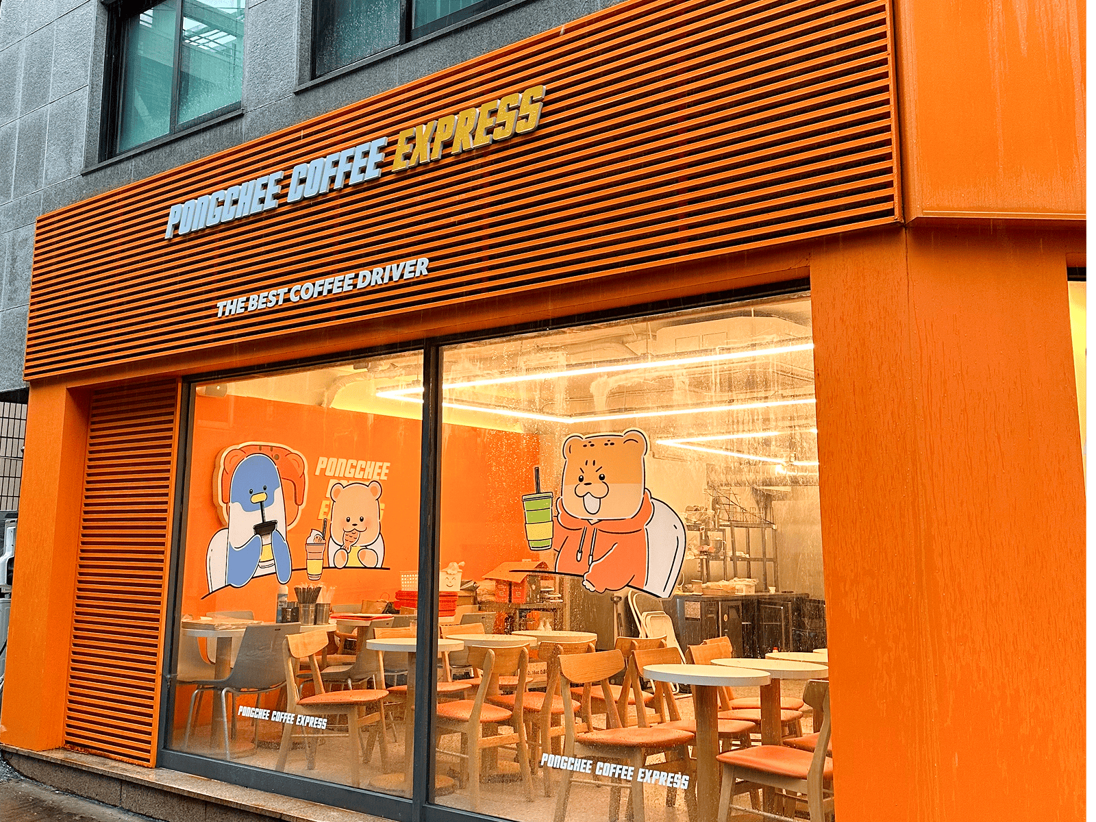 퐁치커피 인테리어