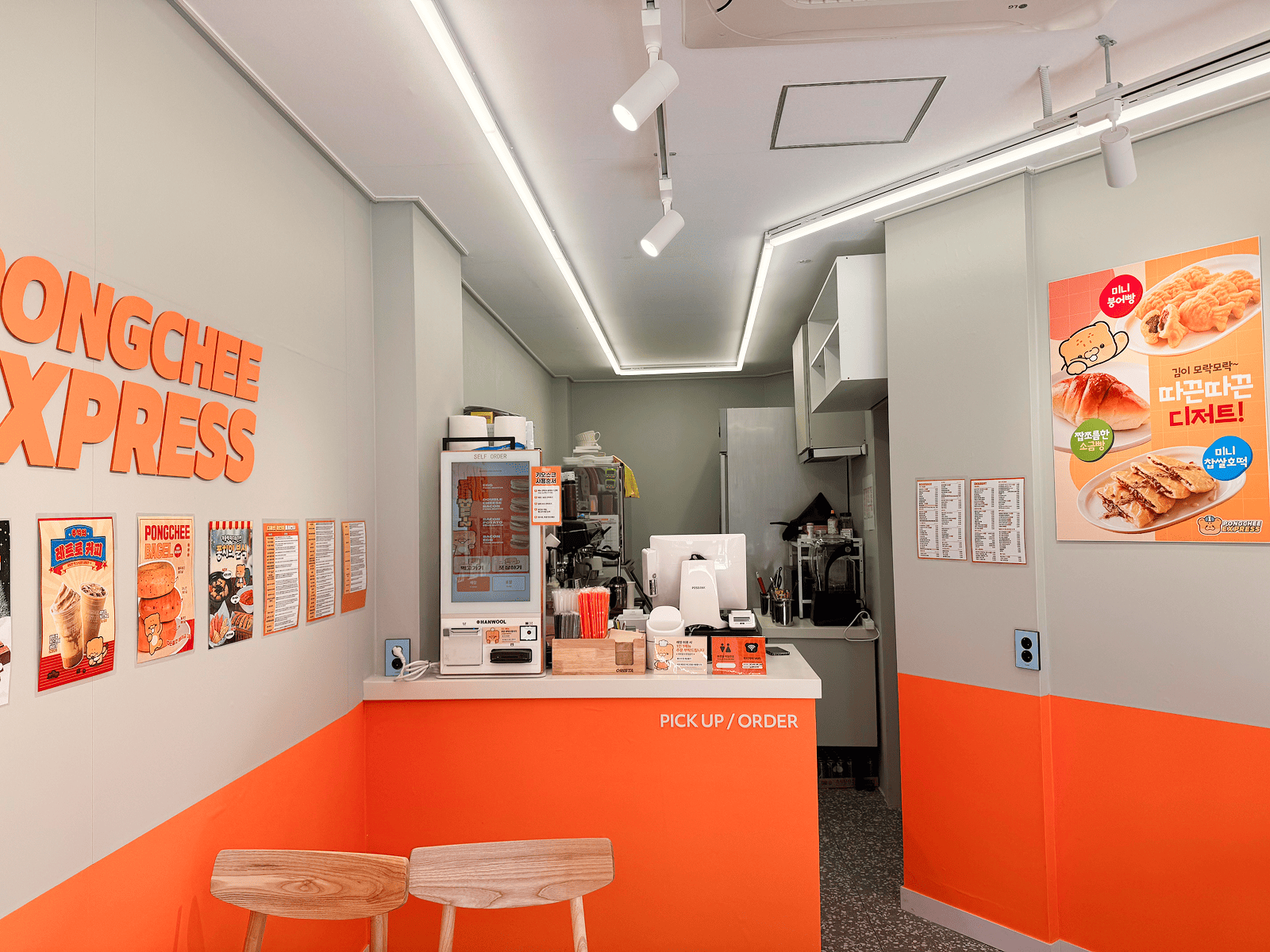 퐁치커피 인테리어