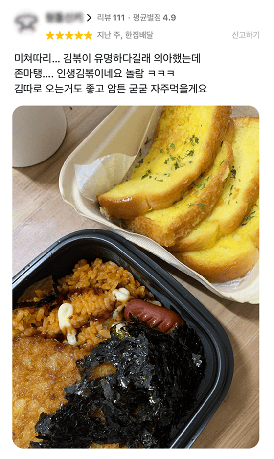 퐁치커피 리뷰
