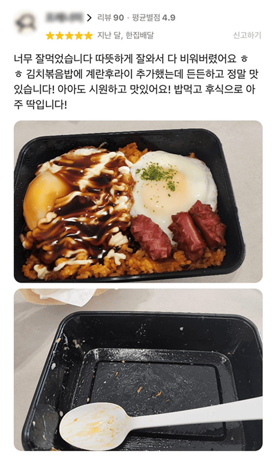 퐁치커피 리뷰