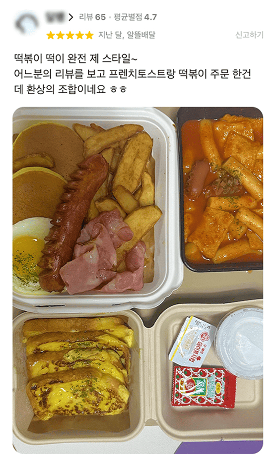 퐁치커피 리뷰