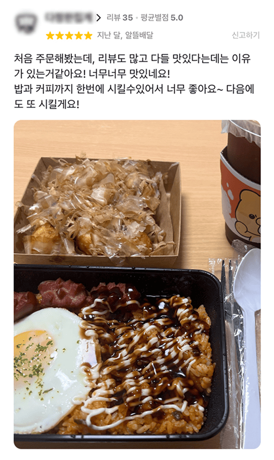 퐁치커피 리뷰