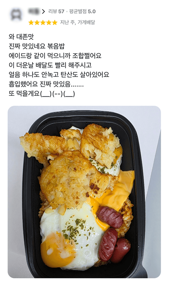 퐁치커피 리뷰