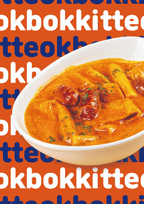 퐁치커피 포스터