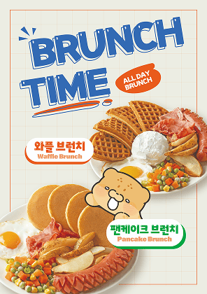 퐁치커피 포스터