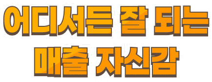 퐁치커피